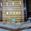Отель Kelly Hotel (Qinzhou Nianfeng Square), фото 11
