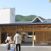 Отель Iruka Onsen Hotel Seiryuusou, фото 27