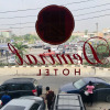 Отель Demiral Hotel Ikeja, фото 3
