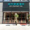 Отель City Comfort Inn (Hefei Mingzhu Plaza), фото 1