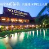 Отель Baan Suchadaa Lampang Resort - Adults Only в Чиангмае