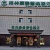Отель Greentree Inn Huludao City Passenger Terminal Expr, фото 6