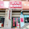 Отель OYO Zhengzhou Tianhui hotel, фото 1