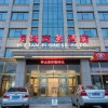 Отель Tianjin Yuetan Business Hotel, фото 1