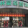 Отель GreenTree Inn Express Jiangsu Changshu Qinhu Road, фото 15