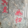 Отель Yinhai Zhilian Hotel (Qingdao Huangdao Golden Beach Beer Square), фото 12