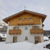 Отель Apartment At 400Mt From The Center And 150Mt From The Ski Area, фото 1