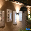 Отель Songyang MingQingyuan Homestay, фото 10
