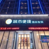 Отель City Comfort Inn Ganzhou Nankang Wenfeng Avenue, фото 2