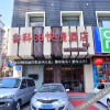 Отель Tai'an Luke 88 Business Hotel Yinzuo, фото 1