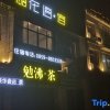 Отель Xingyi Huayu Su Inn, фото 1