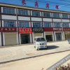 Отель Xiji Changqing Hotel, фото 1