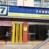 Отель 7 Days Inn Zhaotong Hailou Road Branch, фото 9