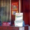 Отель Son Vinh Guest House, фото 15