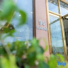 Отель Vietnam Taste Hotel Quy Nhon - Beachfront, фото 27