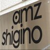 Отель amz shigino в Осаке