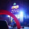 Отель Ninghe Hotel, фото 15