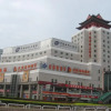 Отель Zhongyu Century Grand Hotel, фото 1
