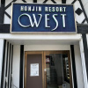 Отель Condominium Hotel Naeba West, фото 13