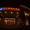 Отель Oriental Ocean Hotel Yantai, фото 5