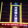 Отель Chizhou Jiuhua Hotel Fortune House, фото 1