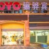 Отель OYO Taizhou Lihua Hotel (Taizhou College) в Тайчжоу