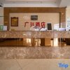 Отель Guangxing Hotel, фото 8