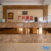 Отель Guangxing Hotel, фото 8