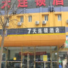 Отель 7Days Inn Beijing Fengtai Subway Station, фото 6