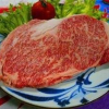 Отель Nakagawa, фото 4