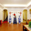 Отель Haoyang Goodnight Hotel (Beijing Tian'anmen Square Branch), фото 9