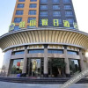 Отель Rongting Holiday Inn Luoping, фото 15