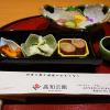 Отель Ryokan Kochi Kaikan, фото 8