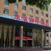 Отель Jinan Taiying International Hotel в Цзинани