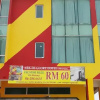 Отель ARK Malacca Hotel, фото 4