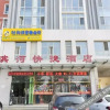 Отель Binhe Express Hotel (Chengde University Town), фото 1