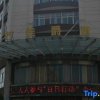 Отель Huixian Taihang Business Hall, фото 12