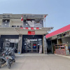 Отель OYO Life 90570 Heboh Guest House Syariah, фото 21