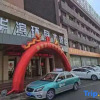 Отель Huabin Huanlian Hotel (Jinan Beiyuan Street), фото 9