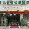 Отель GreenTree Inn Jiangsu Wuxi Yangjian Xihu Road Express Hotel, фото 2