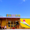 Отель Star Inn 888, фото 15