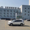 Отель GreenTree Inn (Xinghua Yingwu South Road RT-Mart), фото 16
