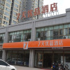 Отель 7 Days Premium Lanzhou High-Speed Rail West Passenger Station Branch, фото 3