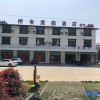Отель Jixian Bridgeshe Resort Hotel, фото 1