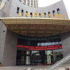 Отель Tianzhi International Hotel, фото 15