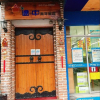 Отель Zhangjiajie Tuniu Youth Hostel, фото 17