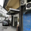 Отель Taoshe Art Hotel (Jingdezhen People's Square), фото 1