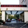Отель Haiguanshan Hotel, фото 2