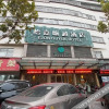 Отель Aoyue Hotel Yiwu, фото 20