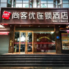 Отель Thank Inn Chain Hotel Shanxi Taiyuan Yangqu County Plaza, фото 4